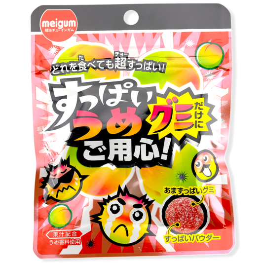 Meigum Super Sour Gummy ✦ Plum ✦ Japanese Candy