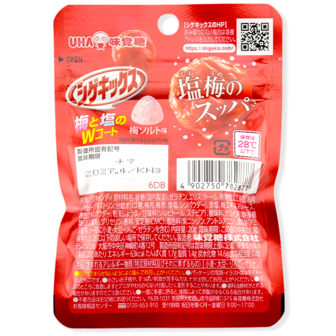 UHA Shigekix Sour Gummy ✦ Salted Plum ✦ Japanese Candy
