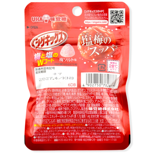 UHA Shigekix Sour Gummy ✦ Salted Plum ✦ Japanese Candy