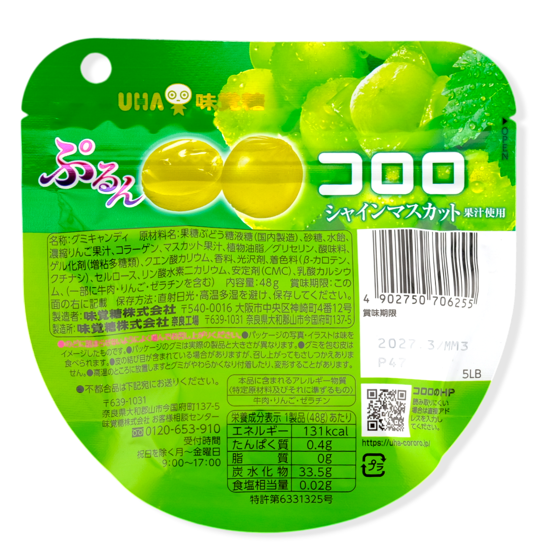 UHA Kororo Gummy ✦ Muscat Grape ✦ Japanese Candy