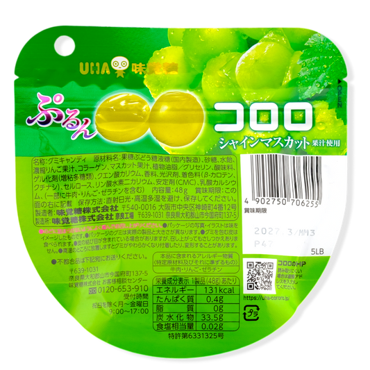 UHA Kororo Gummy ✦ Muscat Grape ✦ Japanese Candy