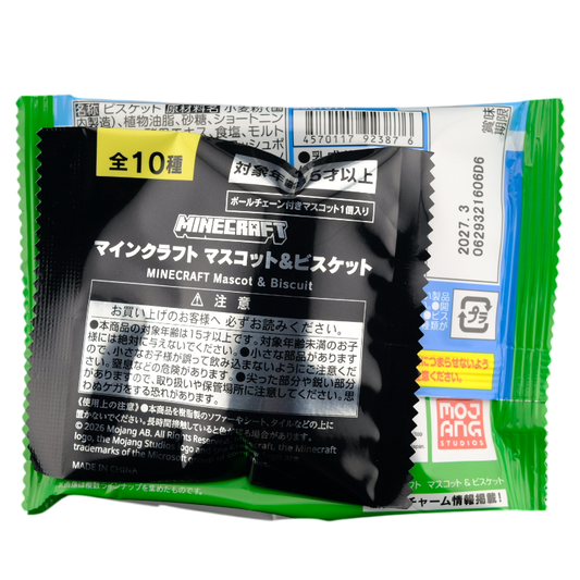 Bandai Minecraft Biscuit & Charm ✦ Japanese Candy