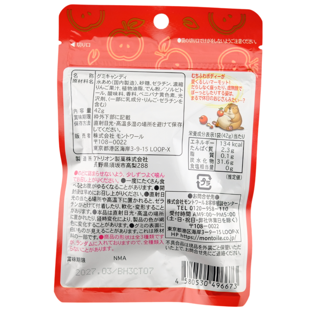 Montoile Marmot Gummy ✦ Apple ✦ Japanese Candy