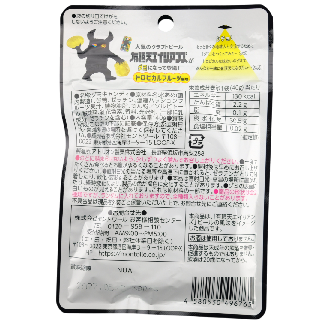 Montoile Alien Gummy ✦ Tropical Fruit ✦ Japanese Candy