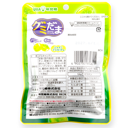 UHA Gummy-Core Candy ✦ Muscat Grape ✦ Japanese Candy