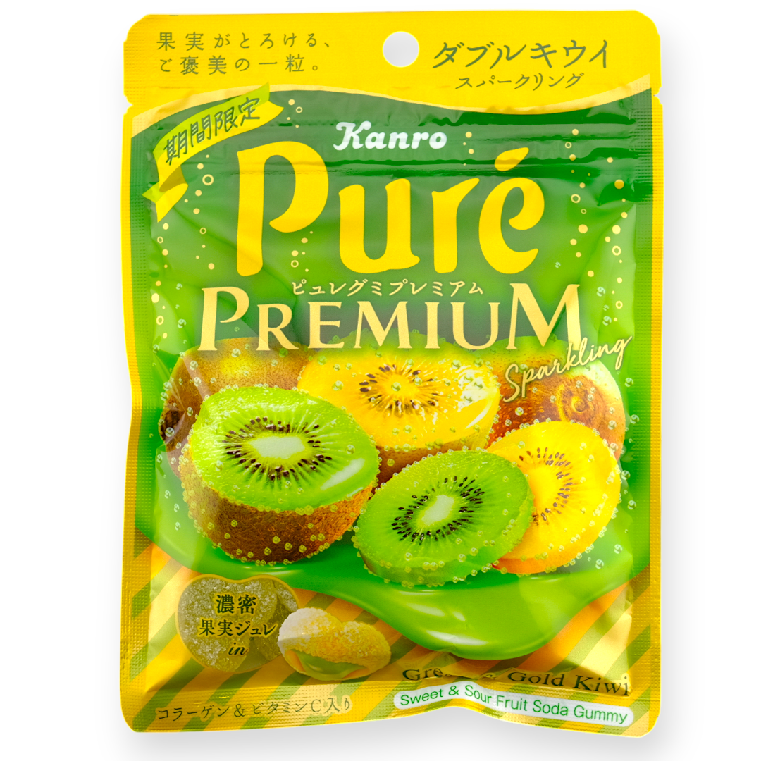 Kanro Puré Premium Gummy ✦ Green & Gold Kiwi ✦ Japanese Candy