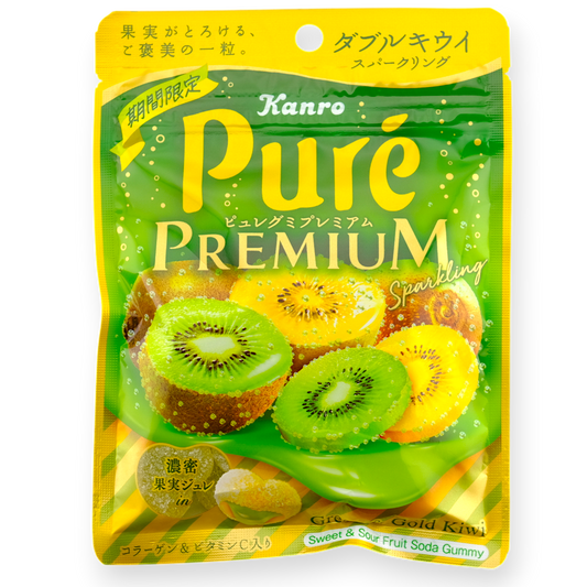 Kanro Puré Premium Gummy ✦ Green & Gold Kiwi ✦ Japanese Candy