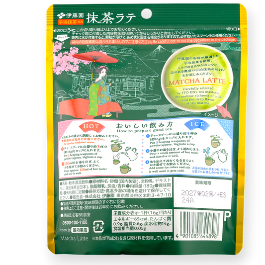ITO EN ✦ Kyoto-Style Uji Matcha Latte ✦ Hot or Cold Beverage Mix