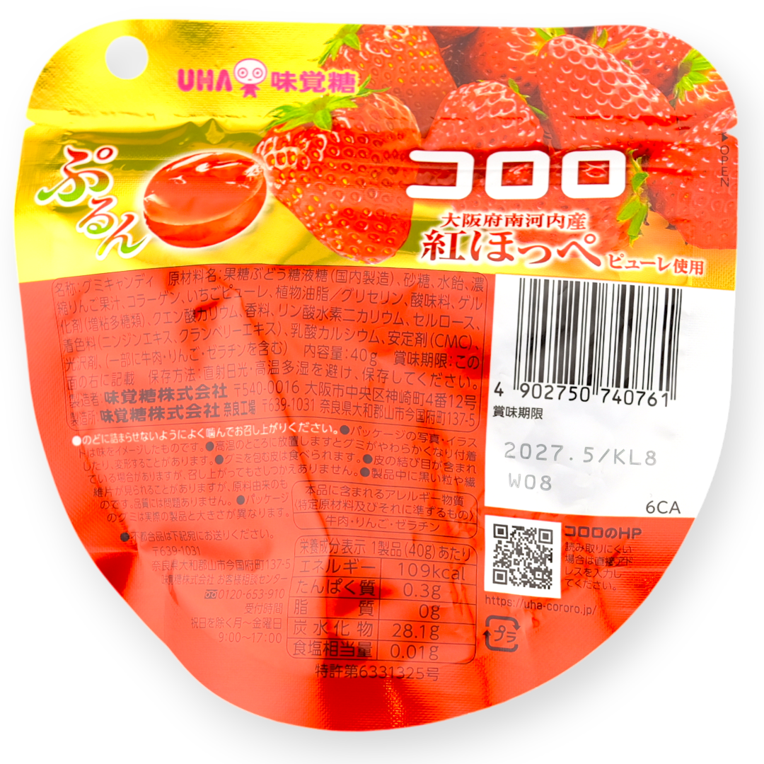 UHA Kororo Gummy ✦ Osaka Benihoppe Strawberry ✦ Japanese Candy
