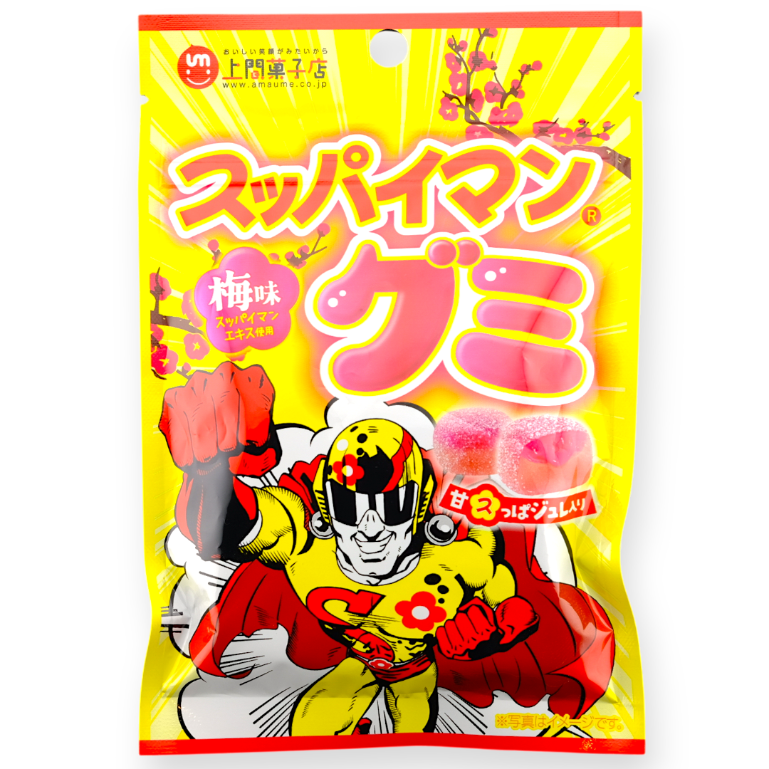 Sour Man Jelly-Center Gummy ✦ Plum ✦ Japanese Candy