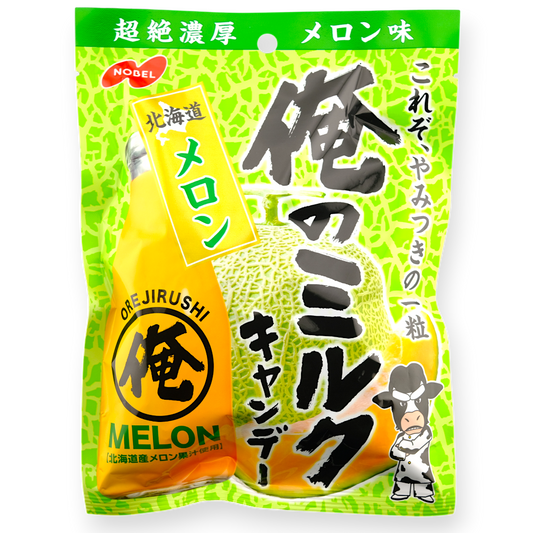 Nobel Hard Candy ✦ Hokkaido Melon Milk ✦ Japanese Candy