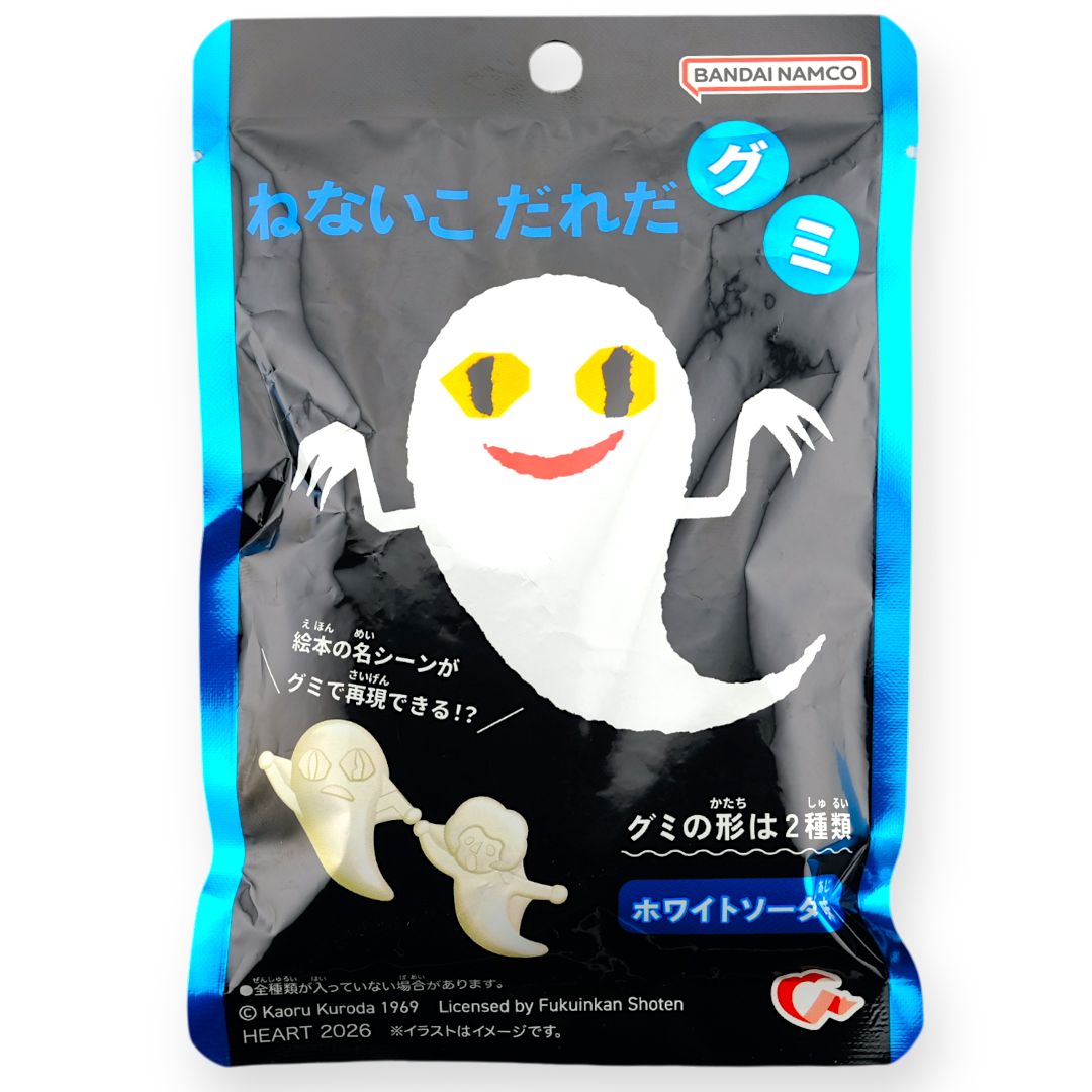 Bandai Spooky Ghost Gummy ✦ White Soda ✦ Japanese Candy