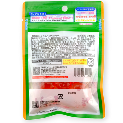 Bandai ✦ Kobito Dukan Gummibonbons ✦ Pfirsich