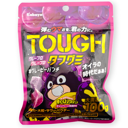 Kabaya TOUGH Gummy x My Hero Academia ✦ Grape Punch ✦ Japanese Candy