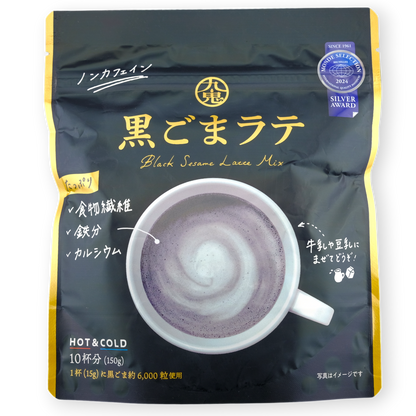 Kuki Sangyo ✦ Black Sesame Latte (Caffeine Free) ✦ Hot or Cold Beverage Mix