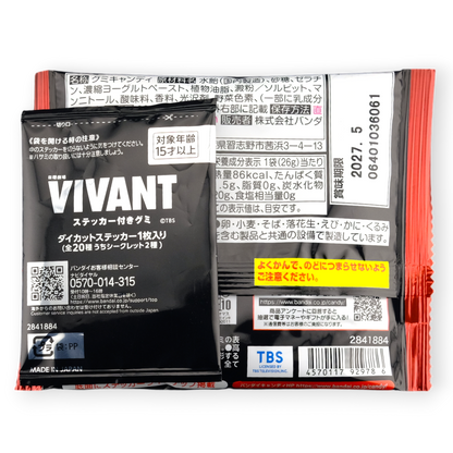 Bandai VIVANT Gummy & Sticker ✦ Steamed Buns Flavor ✦ Japanese Candy