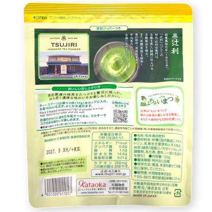 Tsujiri ✦ Double Rich Uji Matcha Milk ✦ Hot Mix