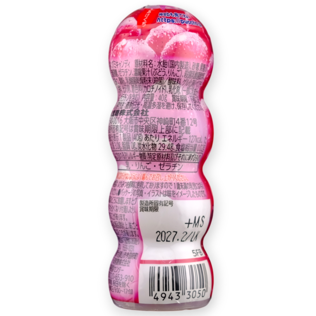 UHA Puccho Gummy ✦ Grape & Yogurt ✦ Japanese Candy