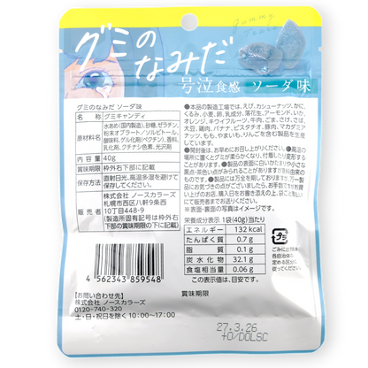 North Colors Soft Tears Gummy ✦ Soda ✦ Japanese Candy