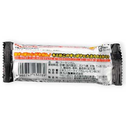 Marukawa Super Sour Gum ✦ Lemon ✦ Japanese Candy