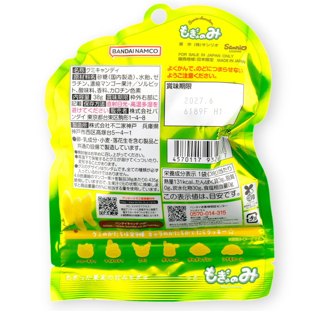 Bandai Sanrio Mogyumi Gummy ✦ Mango ✦ Japanese Candy