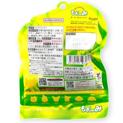 Bandai Sanrio Mogyumi Gummy ✦ Mango ✦ Japanese Candy