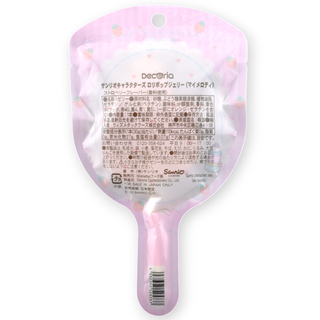 Decoria Sanrio Jelly Lollipops ✦ Mixed Flavors ✦ Japanese Candy