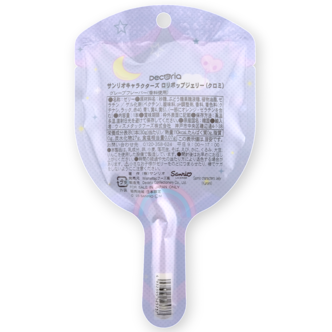 Decoria Sanrio Jelly Lollipops ✦ Mixed Flavors ✦ Japanese Candy