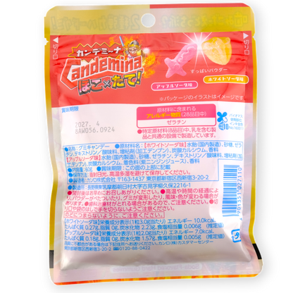 Kanro Candemina Hard Gummy ✦ White Apple Soda Mix ✦ Japanese Candy