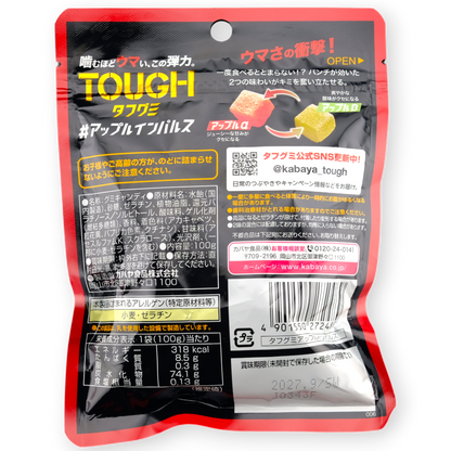 Kabaya TOUGH Gummy ✦ Mixed Apple ✦ Japanese Candy
