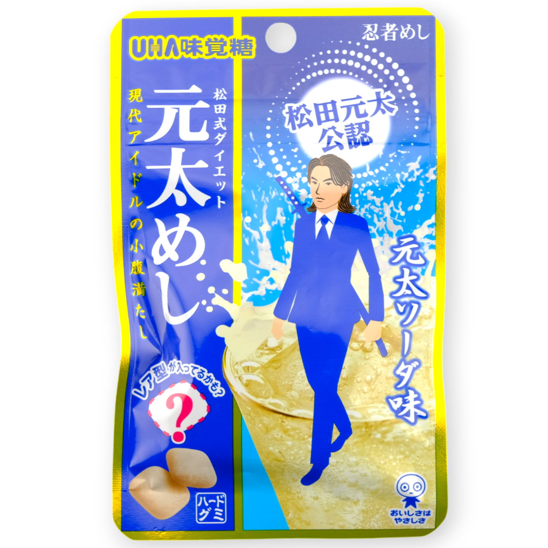 UHA Ninja Meshi Hard Gummy ✦ Fizzy Soda ✦ Japanese Candy