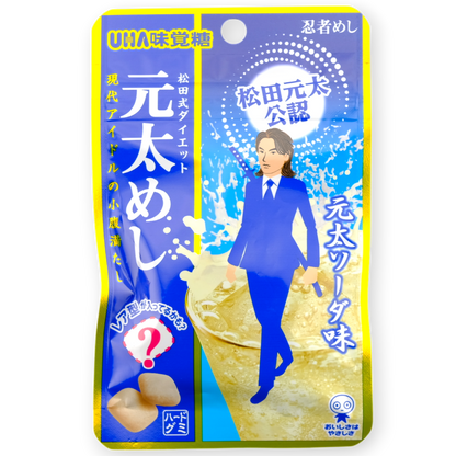 UHA Ninja Meshi Hard Gummy ✦ Fizzy Soda ✦ Japanese Candy