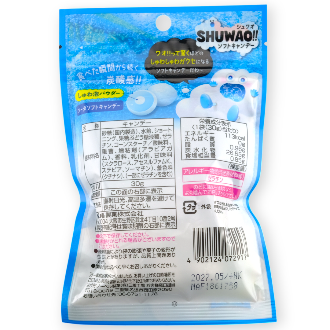 Nobel SHUWAO!! Fizzy Candy ✦ Soda ✦ Japanese Candy