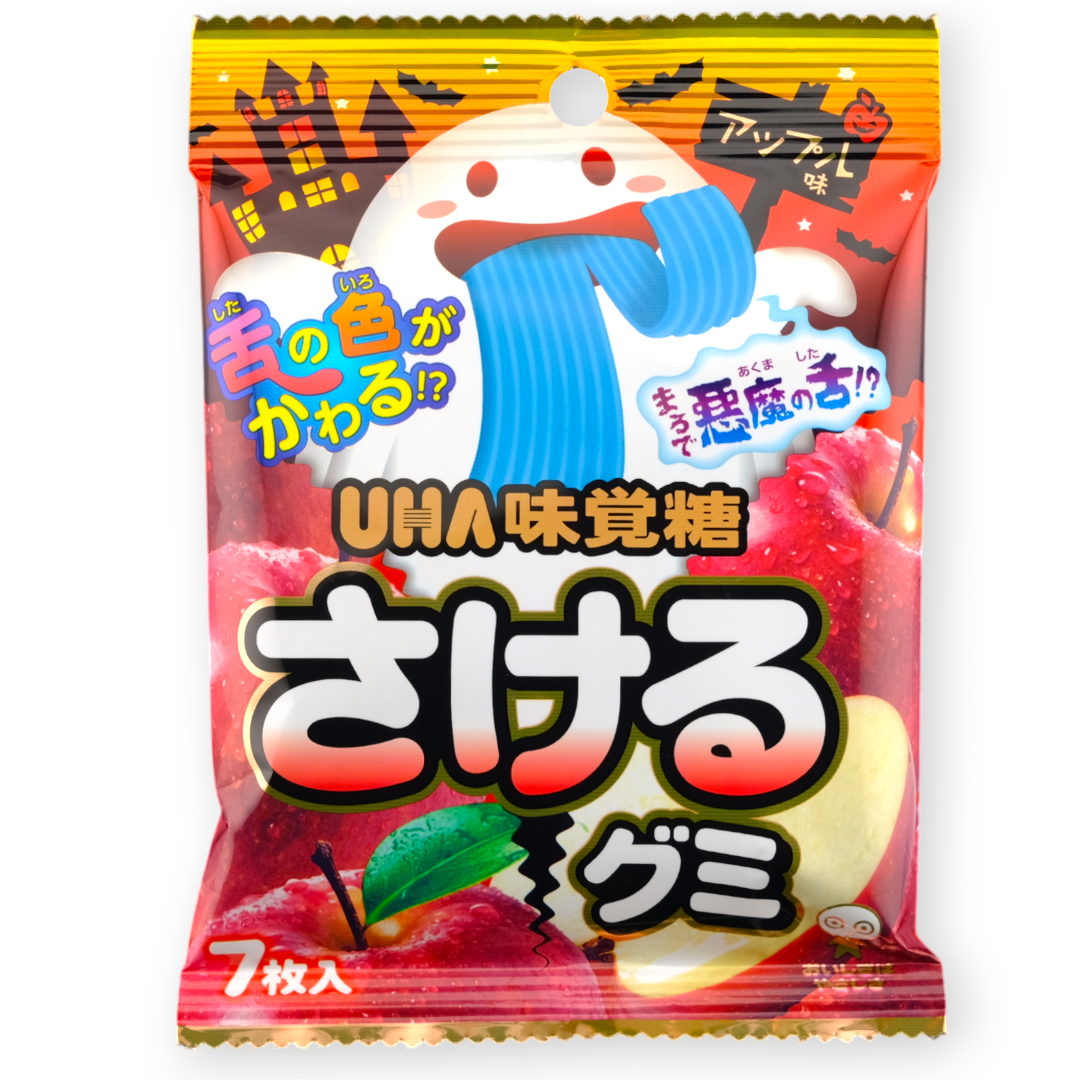 UHA Sakeru Peelable Gummy ✦ Ghost Apple ✦ Japanese Candy