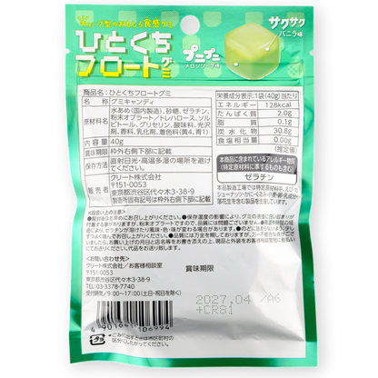Crete Hitokuchi Float Gummy ✦ Melon Soda ✦ Japanese Candy