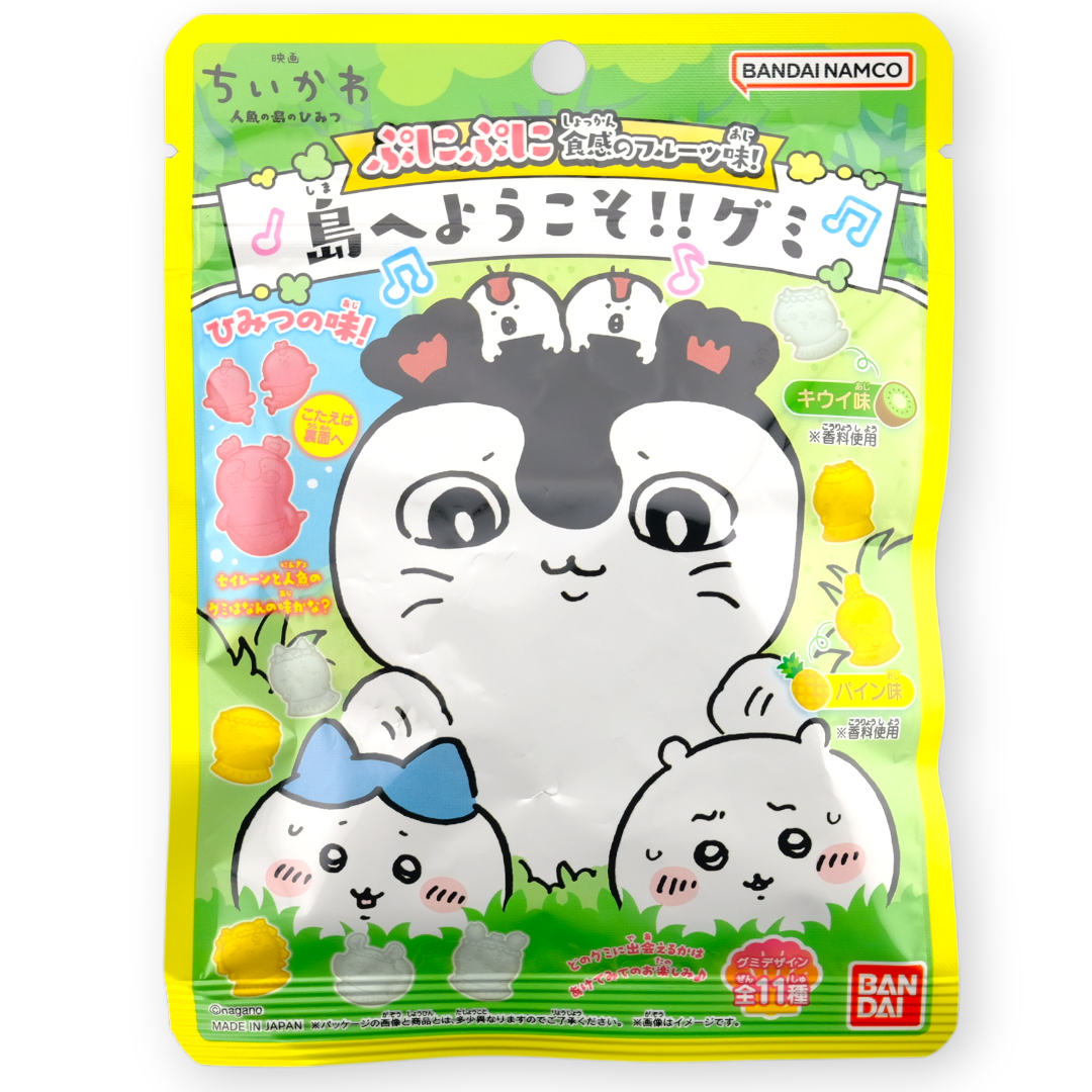 Bandai Chiikawa Welcome to the Island Gummy ✦ Mixed Fruit ✦ Japanese Candy