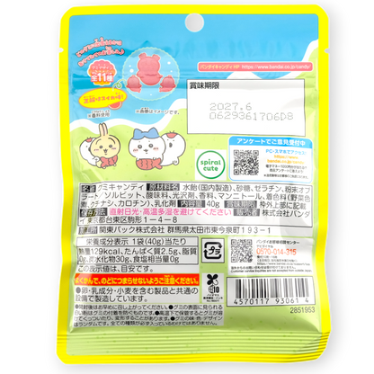 Bandai Chiikawa Welcome to the Island Gummy ✦ Mixed Fruit ✦ Japanese Candy