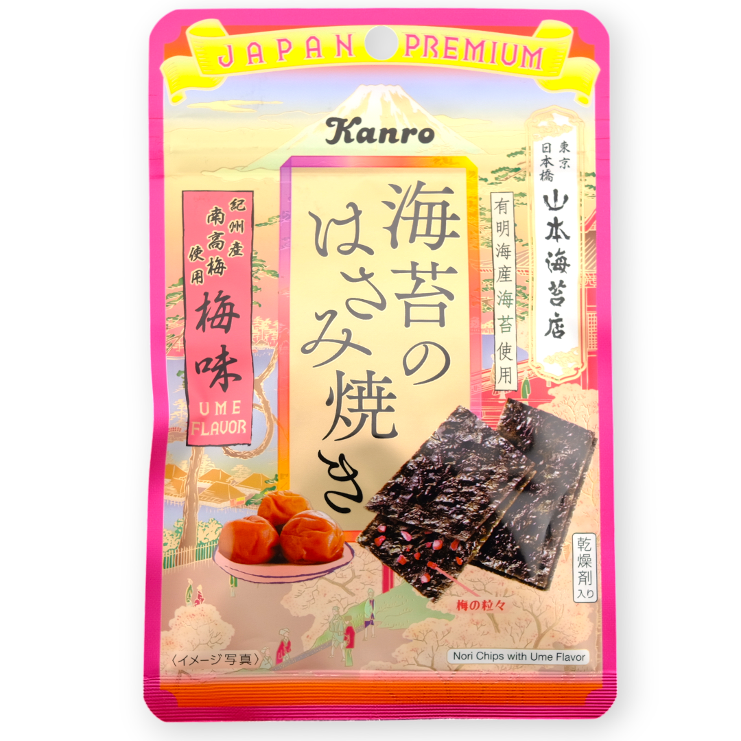 Kanro Premium Nori & Plum Chips ✦ Japanese Snack