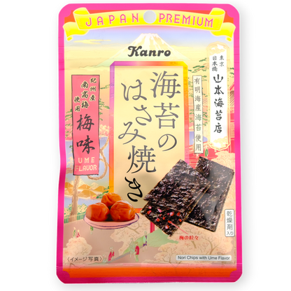 Kanro Premium Nori & Plum Chips ✦ Japanese Snack