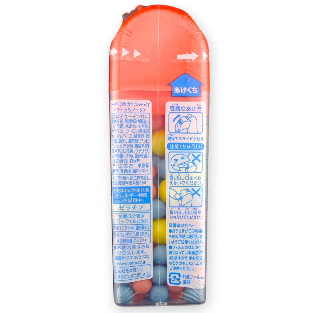 Lotte Fuuzen Gum ✦ Mixed Soda ✦ Japanese Candy