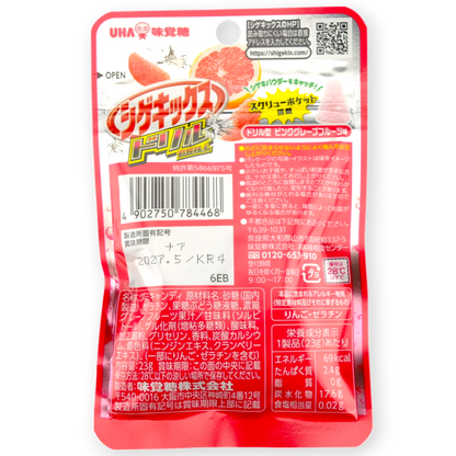 UHA Shigekix Drill Gummy ✦ Intense Grapefruit ✦ Japanese Candy