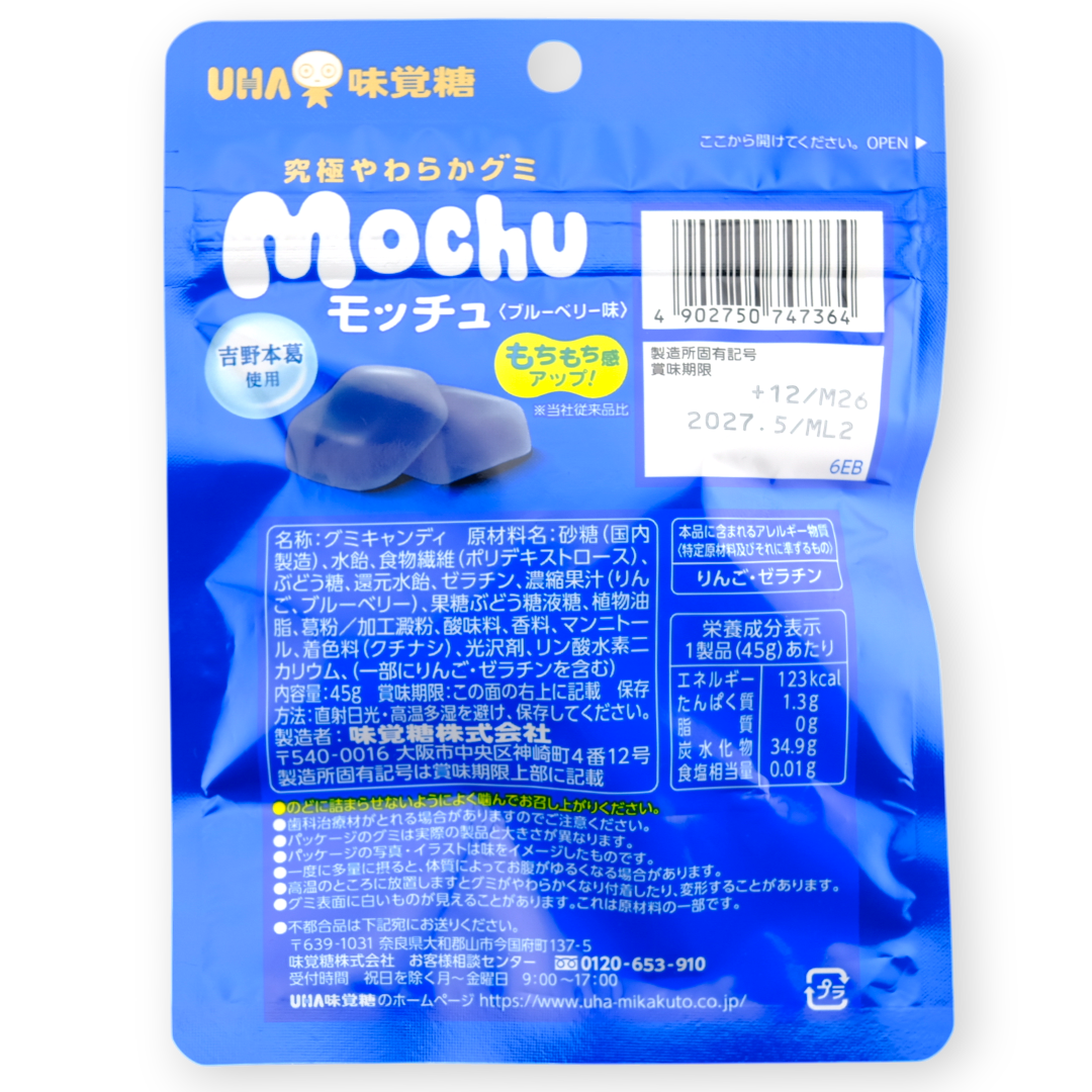 UHA Mochu Gummy ✦ Blueberry ✦ Japanese Candy
