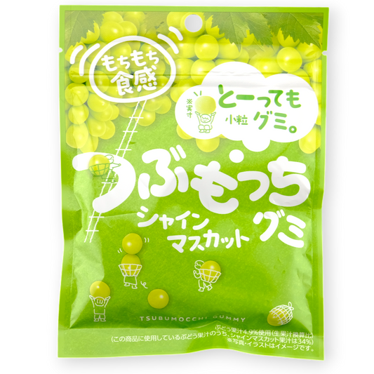 North Colors Tsubumocchi Gummy ✦ Muscat ✦ Japanese Candy