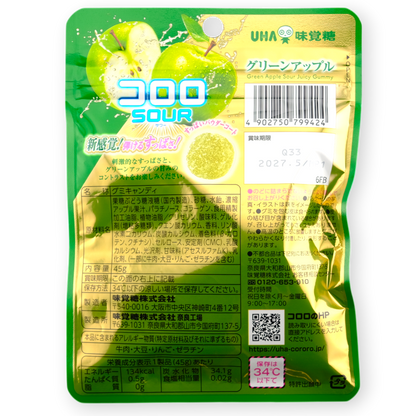UHA Kororo SOUR Gummy ✦ Green Apple ✦ Japanese Candy