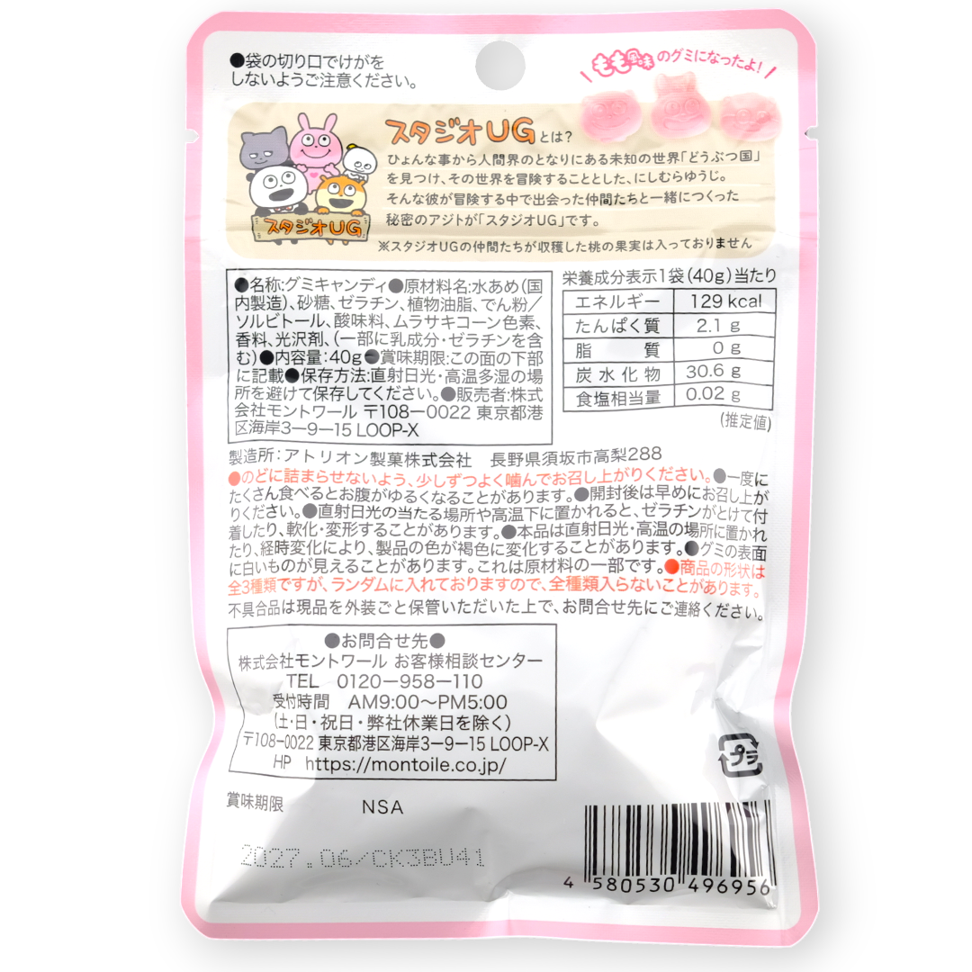 Montoile Studio UG Gummy ✦ Peach ✦ Japanese Candy