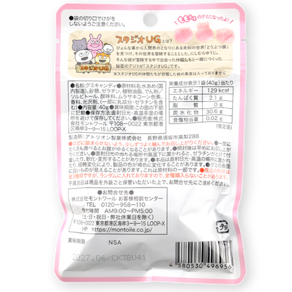 Montoile Studio UG Gummy ✦ Peach ✦ Japanese Candy