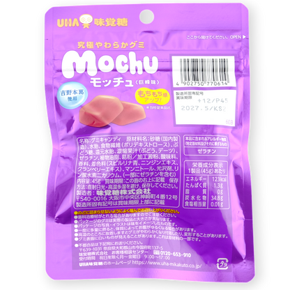 UHA Mochu Gummy ✦ Kyoho Grape ✦ Japanese Candy