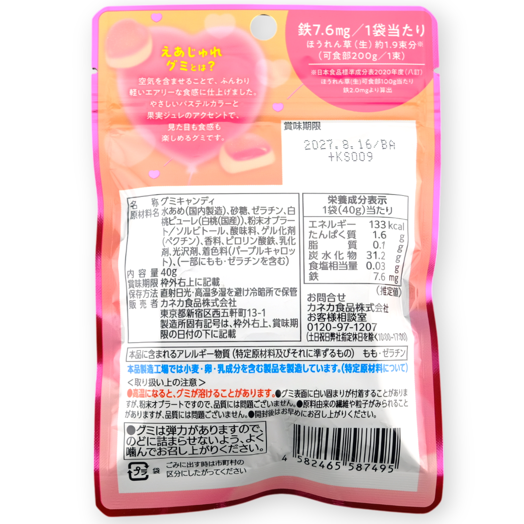 Kaneka Airy Jelly Gummy ✦ Peach ✦ Japanese Candy