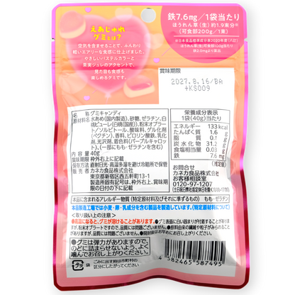 Kaneka Airy Jelly Gummy ✦ Peach ✦ Japanese Candy