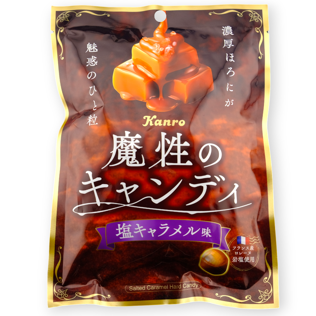 Kanro Hard Candy ✦ Salted Caramel ✦ Japanese Candy